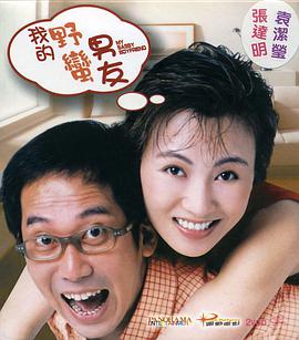 正义联盟2成版电影